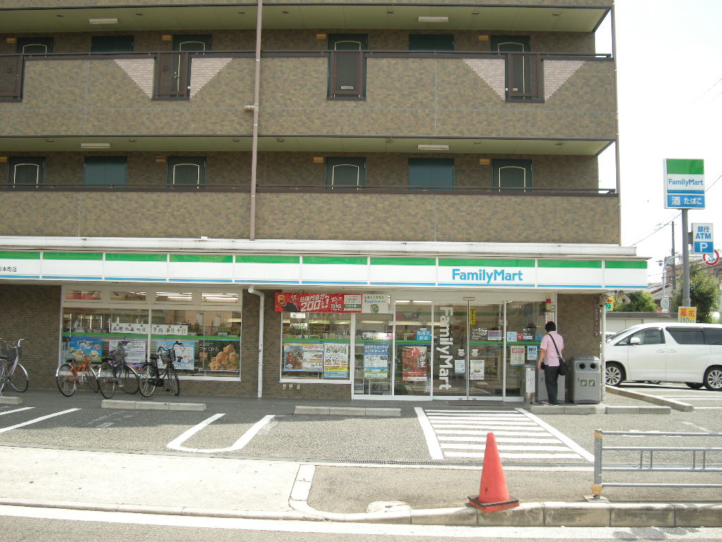 コンビニ　ファミリーマートMYS杉本町駅前店（コンビニ）まで459m