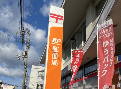 郵便局　洲本大野郵便局（郵便局）まで1027m