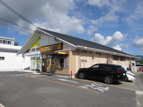 飲食店　カレーハウスCoCo壱番屋 洲本インター店（飲食店）まで2281m