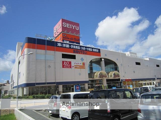 スーパー　西友（スーパー）まで200m