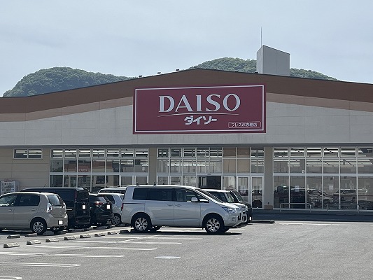 その他　ザ・ダイソーフレスポ赤穂店（その他）まで980m