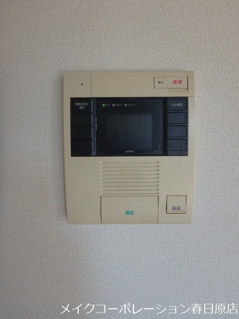 セキュリティ　写真は同型タイプ