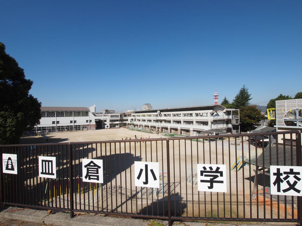 【ウイングス八幡駅前の小学校】