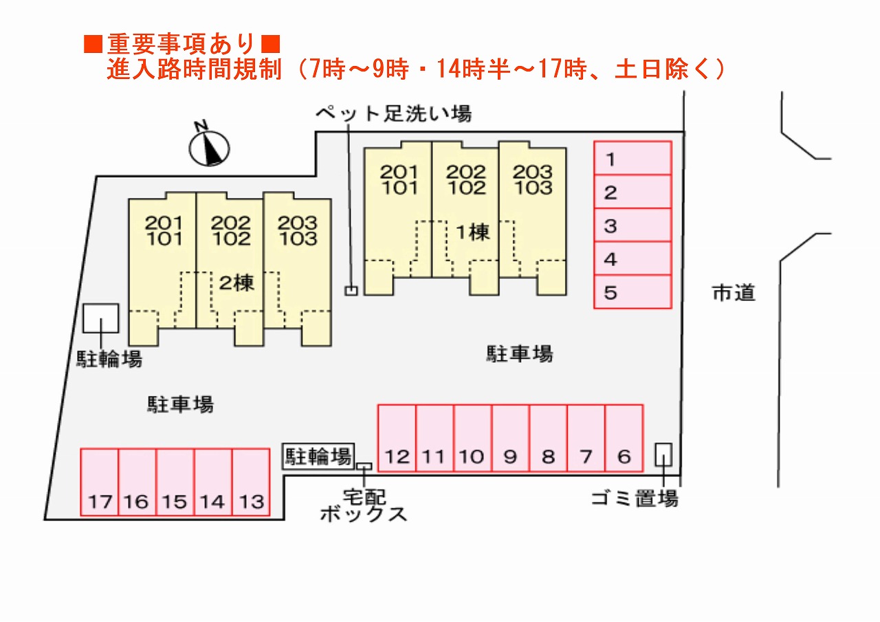 【フェリーチェ東天王町IIのその他】