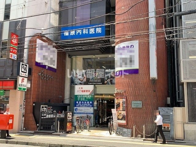 【広島市中区幟町のマンションの郵便局】