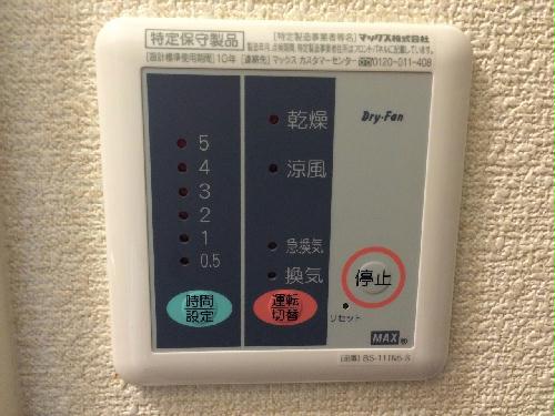 その他設備　お部屋によって家電のメーカー等が異なります