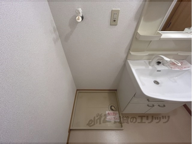 その他部屋・スペース　洗濯機置場