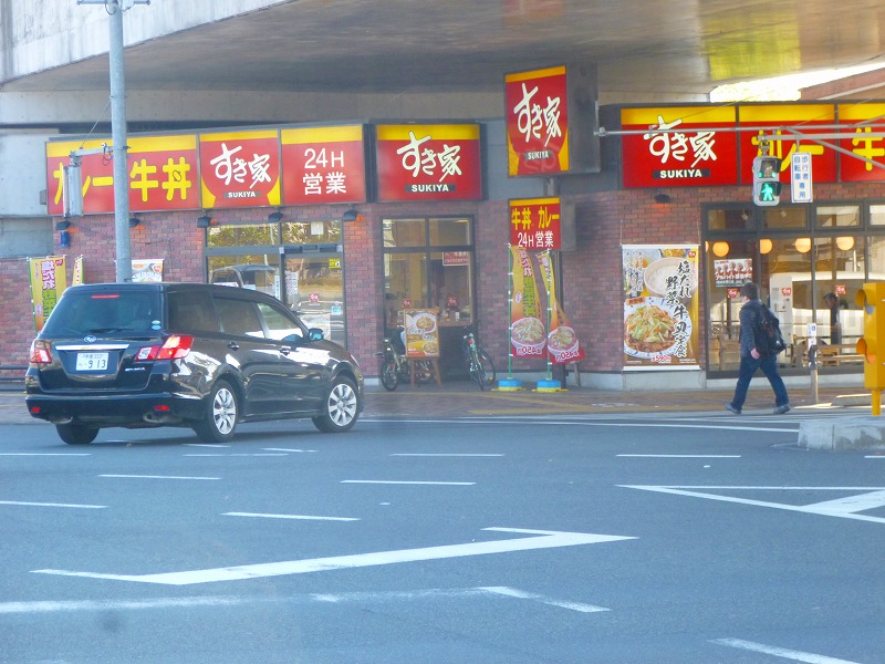 飲食店　すき屋（飲食店）まで839m