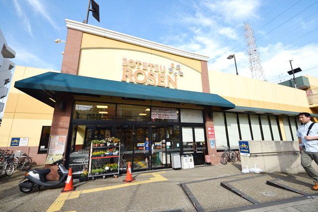スーパー　そうてつローゼン希望が丘店（スーパー）まで390m