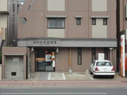 郵便局　福岡新栄郵便局（郵便局）まで380m