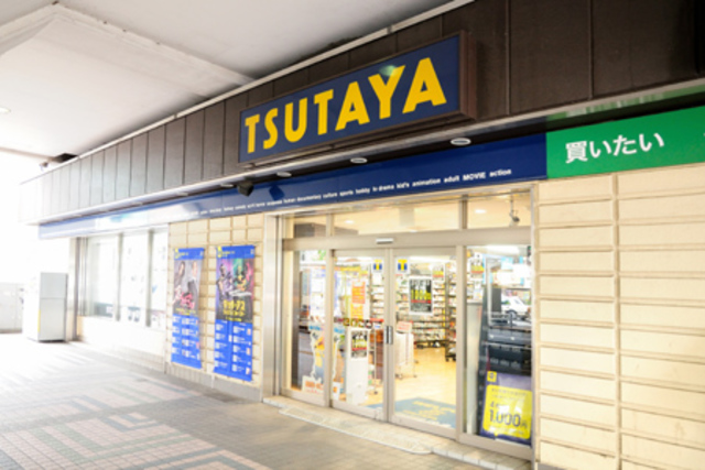 レンタルビデオ　TSUTAYA聖蹟桜ヶ丘駅前店（レンタルビデオ）まで671m