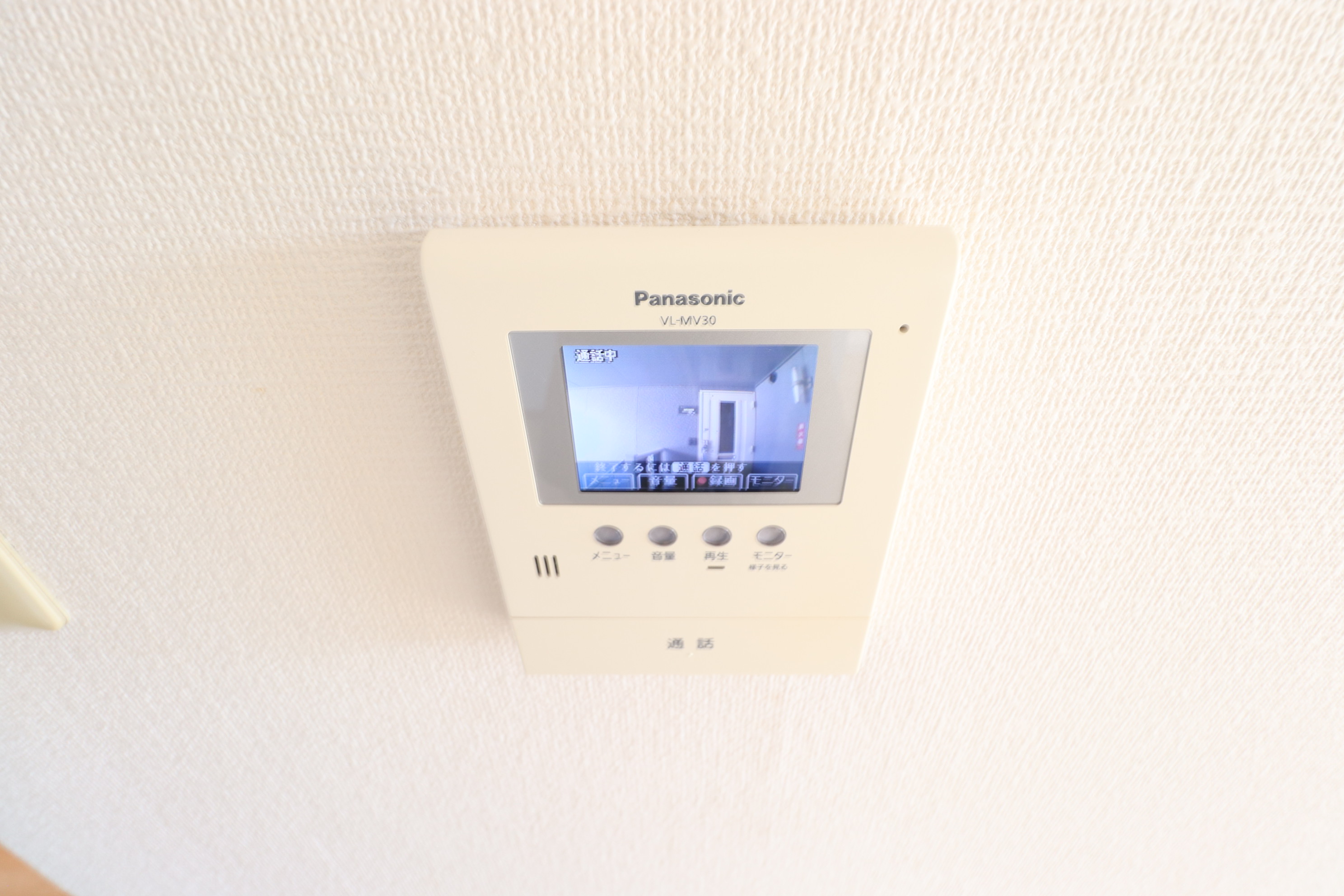 セキュリティ　モニター付で安心♪