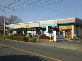 その他　いなげや府中美好店（その他）まで378m