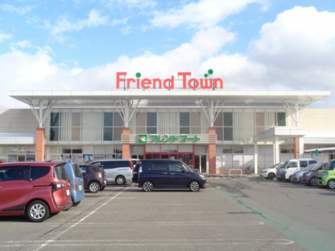 スーパー　フレンドマート　日野店（スーパー）まで445m