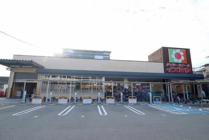 スーパー　デイリーカナートイズミヤ庄内店（スーパー）まで558m