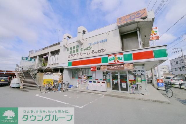 コンビニ　サンクス川越南大塚店（コンビニ）まで1379m