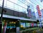 銀行　昭和信用金庫下高井戸支店（銀行）まで640m