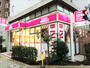 スーパー　成城石井 東麻布店（スーパー）まで358m