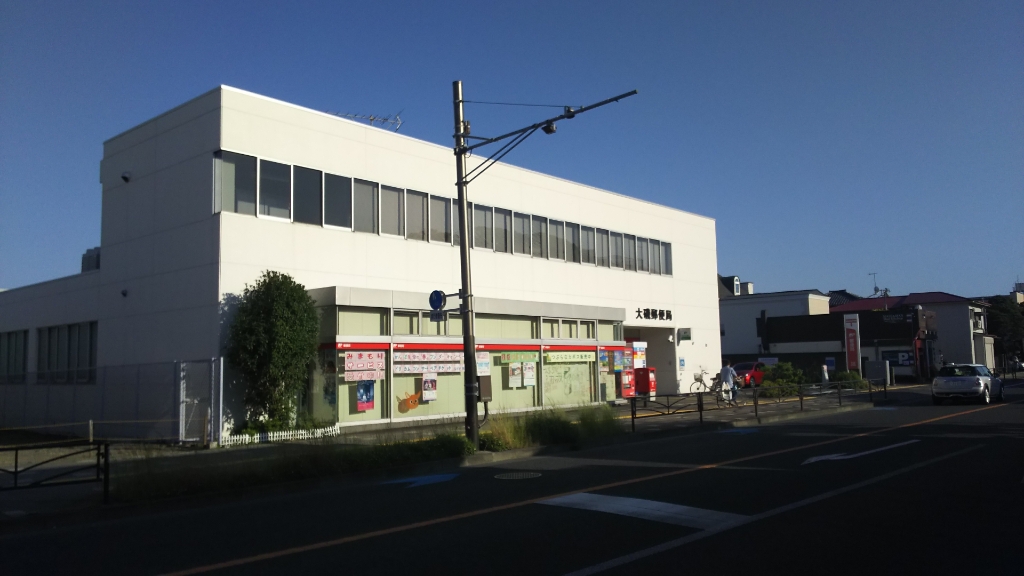 郵便局　大磯郵便局（郵便局）まで449m