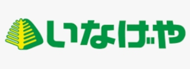 スーパー　いなげやブルーミングブルーミーセレオ八王子店（スーパー）まで651m