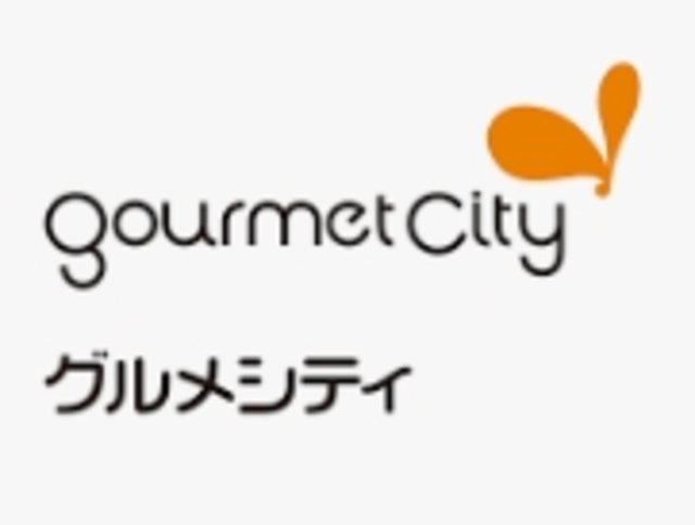 スーパー　グルメシティ京王八王子店（スーパー）まで959m