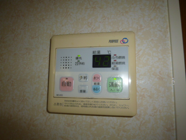 その他設備　給湯リモコン