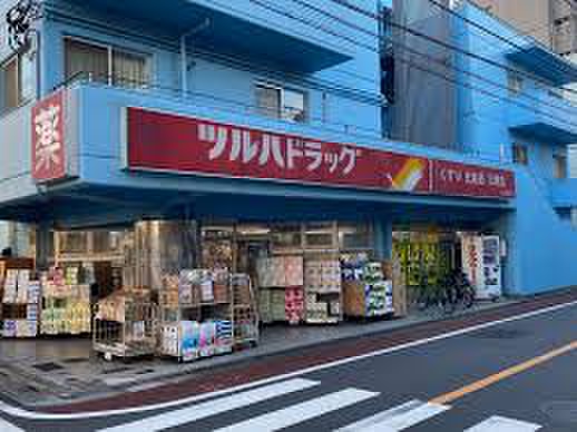ドラックストア　ツルハドラッグ 大井町店（ドラッグストア）まで241m