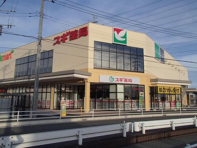 スーパー　ヨークマート伊勢原成瀬店（スーパー）まで367m