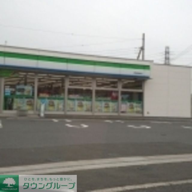 コンビニ　ファミリーマート（コンビニ）まで1060m