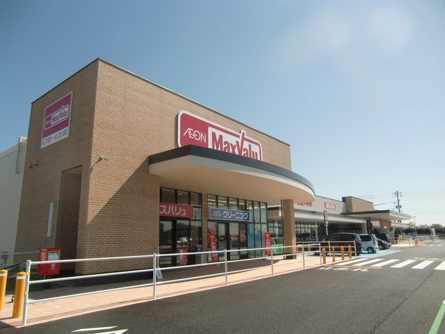 スーパー　マックスバリュ各務原那加店（スーパー）まで1100m