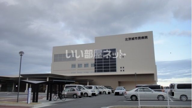 病院　北茨城市民病院（病院）まで1125m