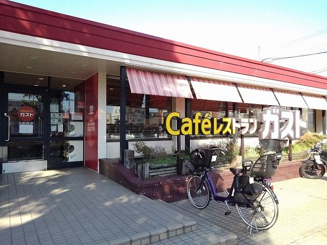 飲食店　ガスト（飲食店）まで800m