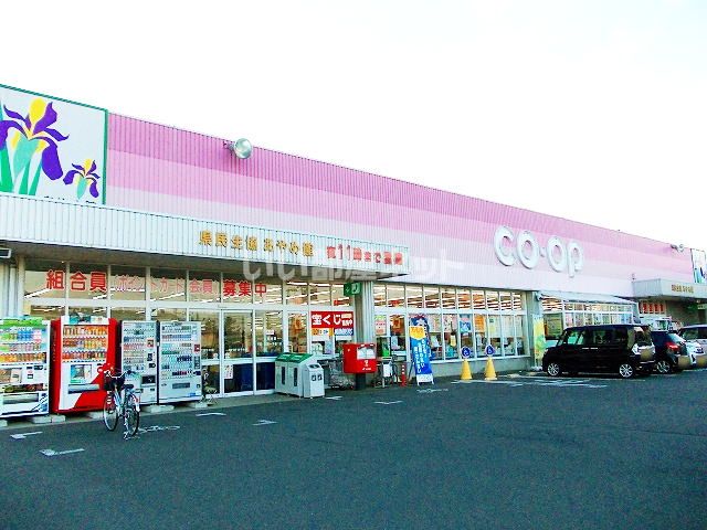 スーパー　青森県民生活協同組合 あやめ館（スーパー）まで444m