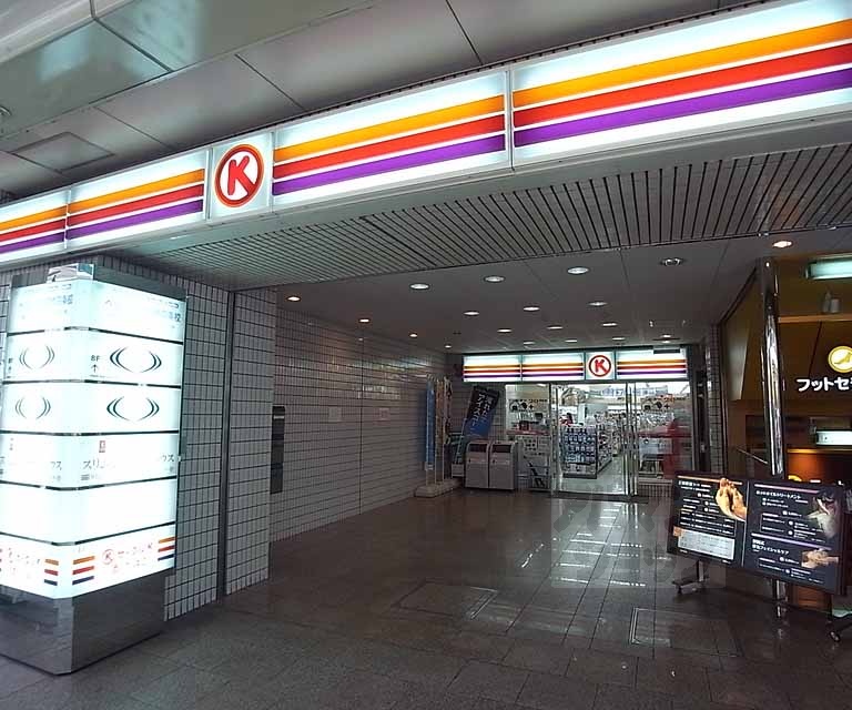 コンビニ　サークルＫ四条富小路店（コンビニ）まで240m
