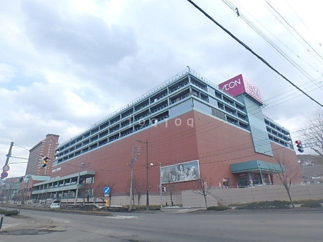 ショッピングセンター　ウイングベイ小樽（ショッピングセンター）まで2800m