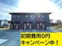 肥後大津駅より徒歩72分 2階 築1年11ヶ月の賃貸物件
