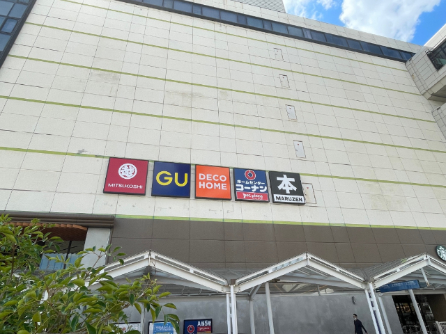 ショッピングセンター　三越豊田（ショッピングセンター）まで6075m