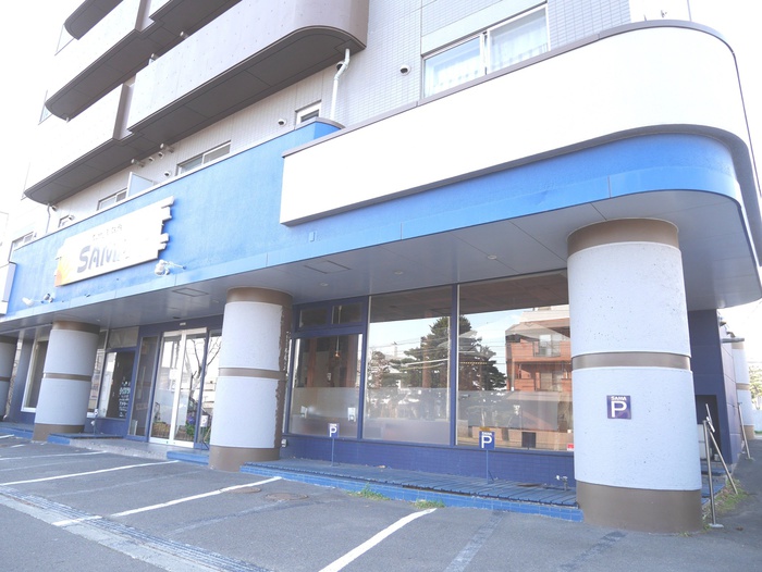 飲食店　スープカレーSAMA（飲食店）まで4m