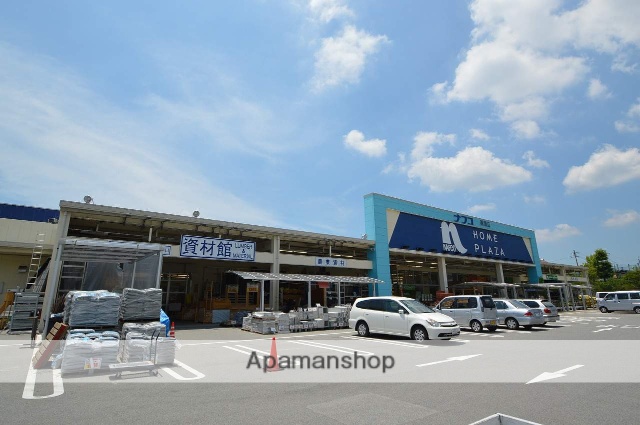 ホームセンター　ホームプラザナフコ黒瀬店（ホームセンター）まで1300m