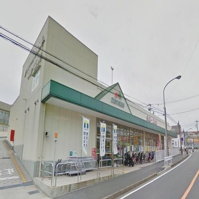 スーパー　マルエツ戸塚大坂下店（スーパー）まで570m