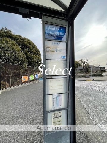 その他　動物園前（その他）まで343m