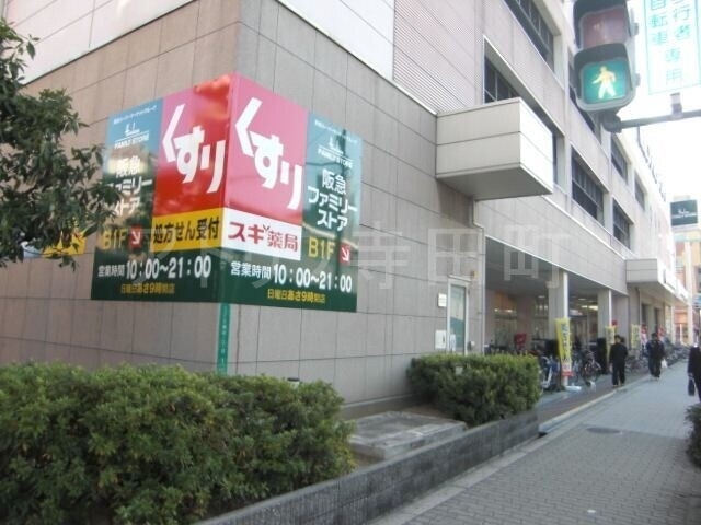 ドラックストア　スギドラッグあべの店（ドラッグストア）まで1004m