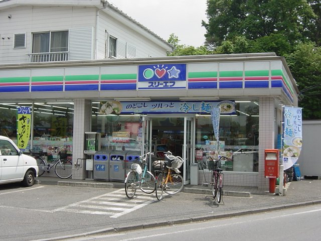 その他　スリーエフ東所沢和田店（その他）まで464m