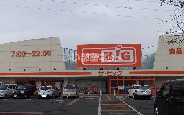 スーパー　ザ・ビッグ 長野東店（スーパー）まで880m
