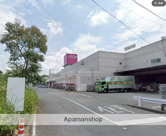 スーパー　イオン光店１階メガネの三城（スーパー）まで1534m