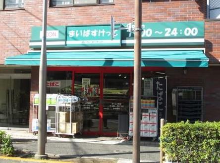 スーパー　まいばすけっと ゼームス坂店（スーパー）まで243m
