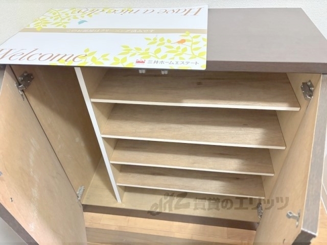 収納　下駄箱