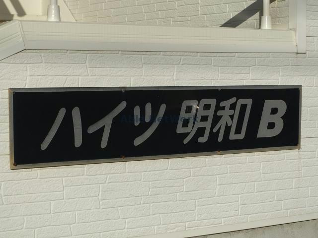その他　その他