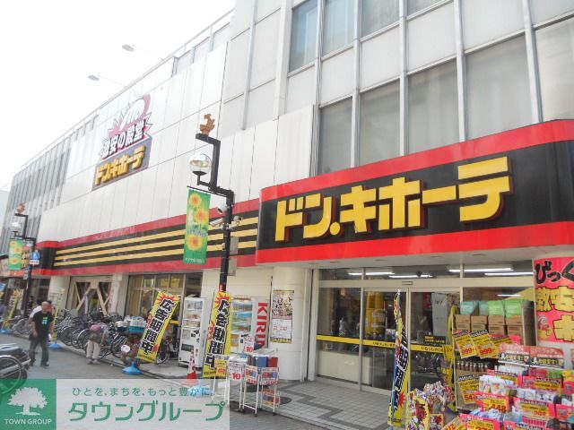 その他　ドン・キホーテ小田原店（その他）まで6490m