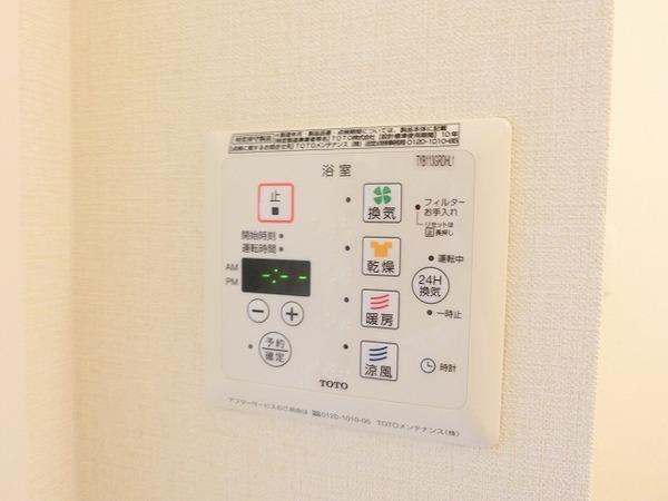 その他設備　浴室乾燥機！